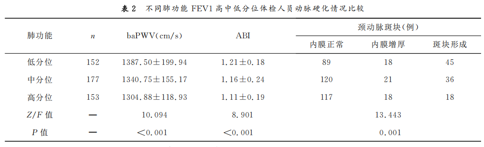 680891bc3a475.png