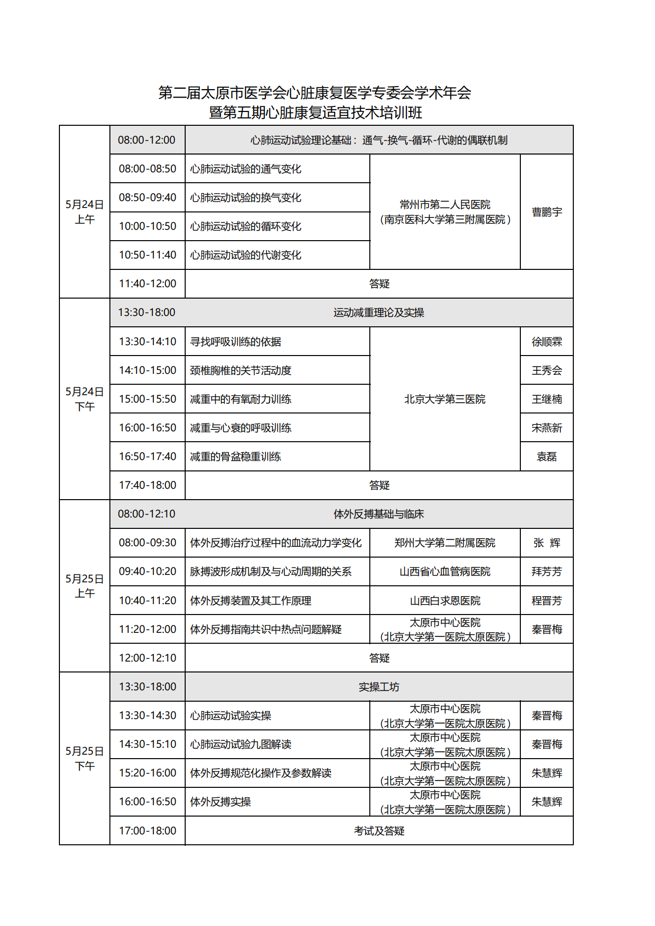 681dd0296911d.png 681dd0296911d.png