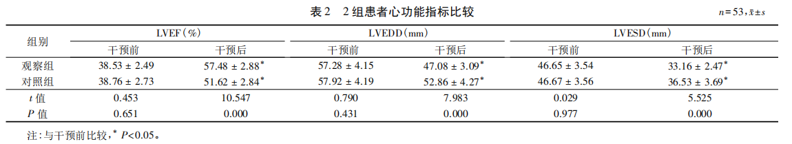 682d51c19c812.png