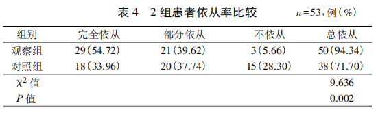 682d51f94c547.png