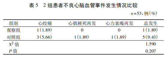 682d520b66314.png