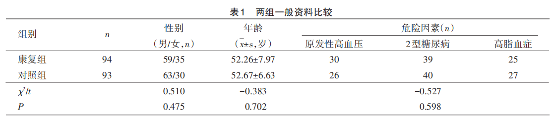6847e3ec9fa51.png