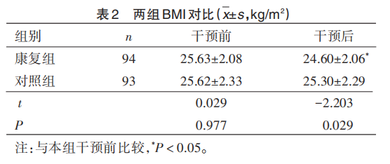 6847e41094c02.png