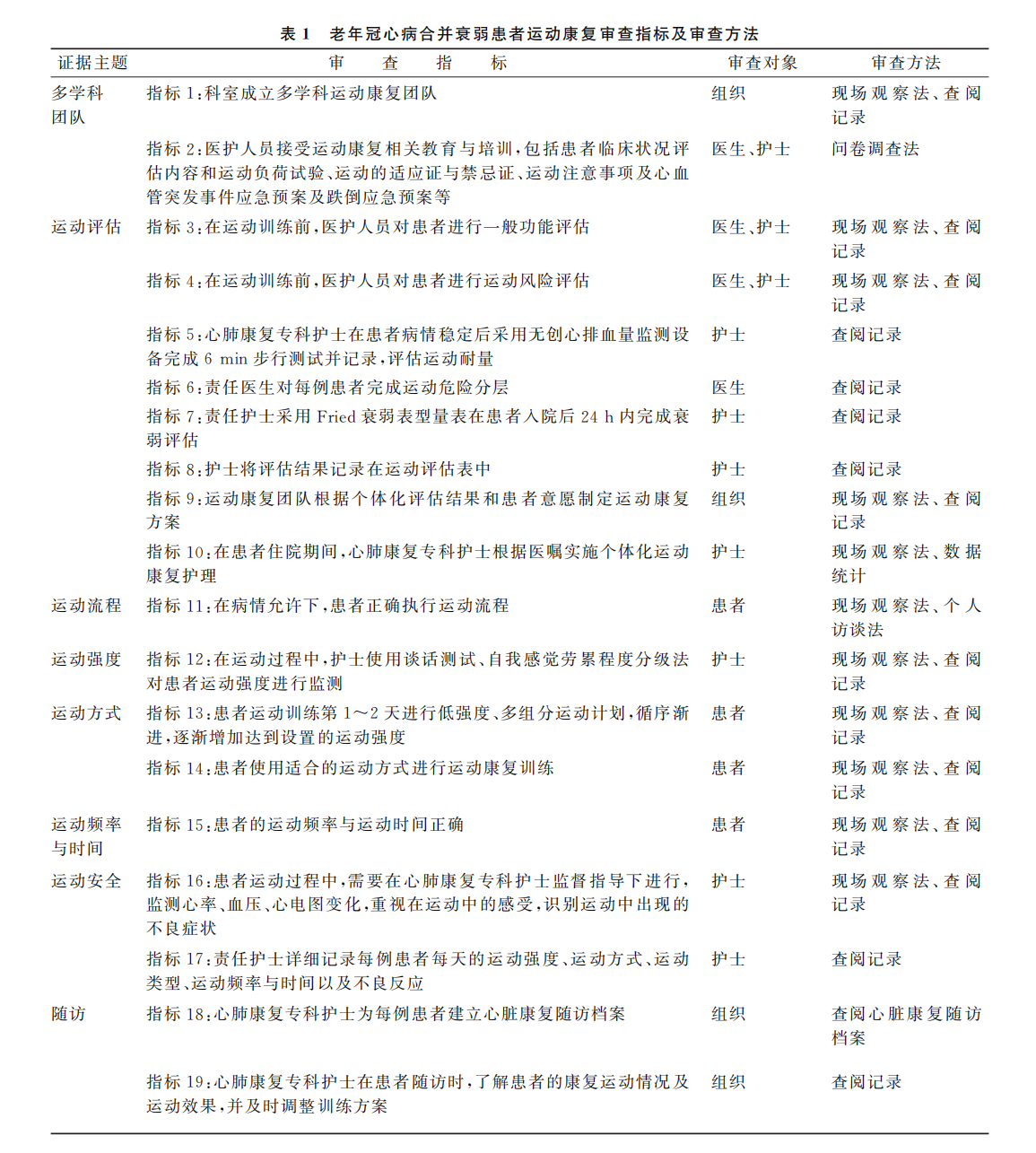 686cdc9ec70a0.png