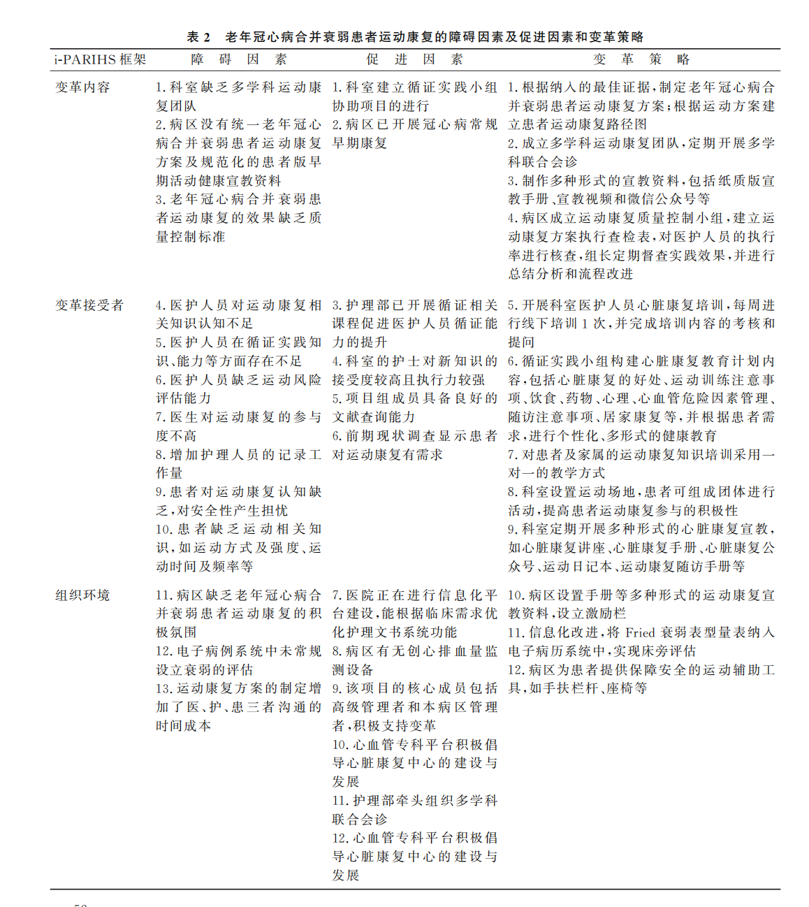 686cdcb456003.png