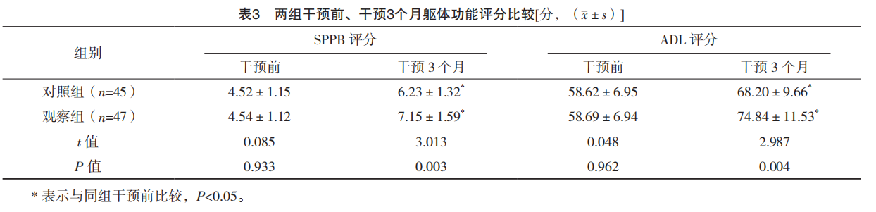 68770c526b3bc.png