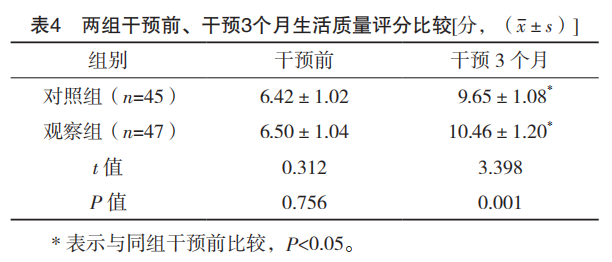 68770c8368163.png