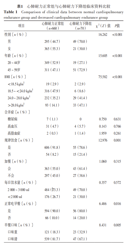 6881d03fc56fe.png