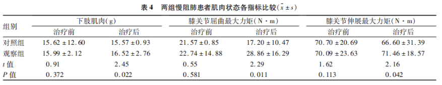6881ddcb57496.png