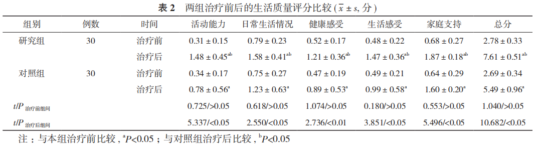 68873ee92f565.png