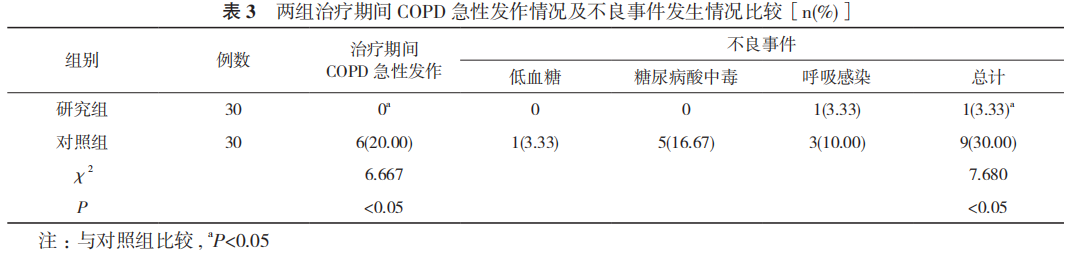 68873efaba40a.png