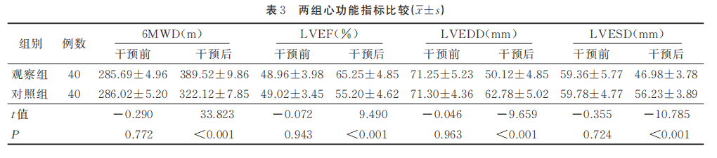 68887c3bb9a47.png