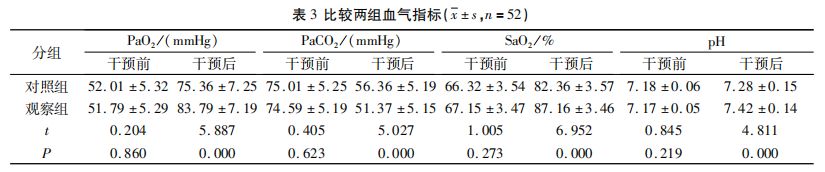 688ad735142aa.png