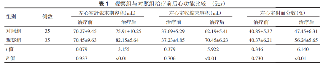 6899af26885ea.png