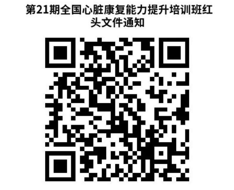 68a430878430e.png