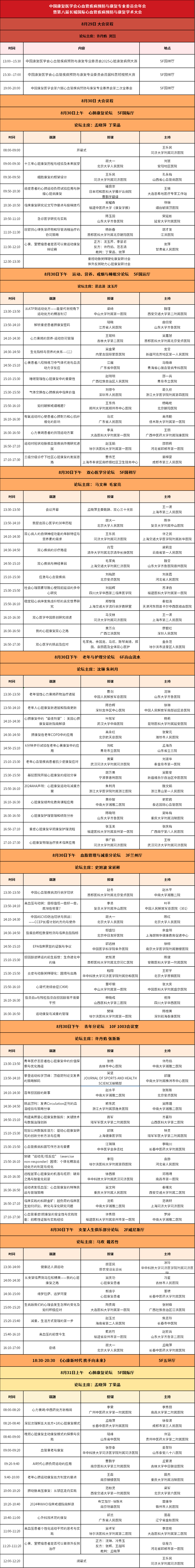 68a43eb634dd1.png