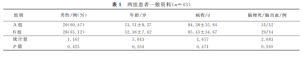 68ad745015872.png