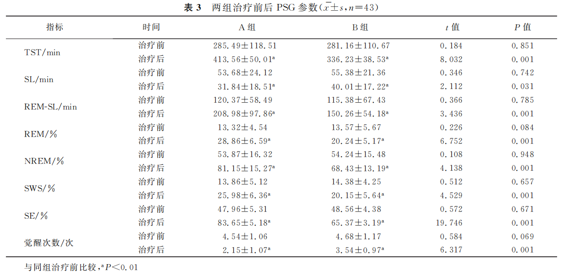 68ad7484118e1.png