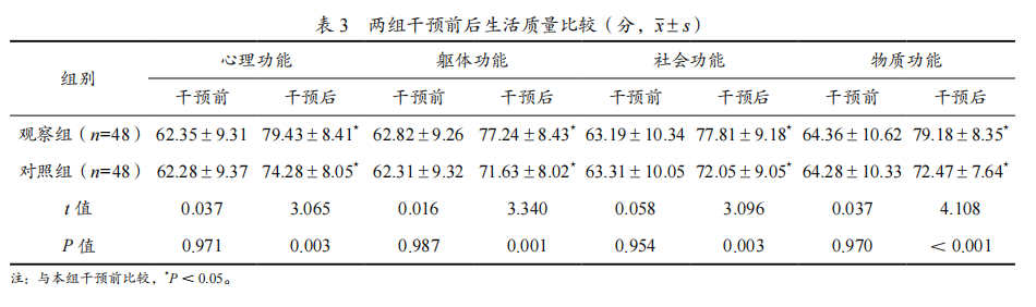 68be8cf43ea37.png