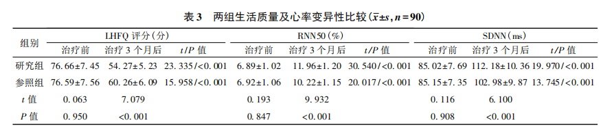 68c90d10501e5.png