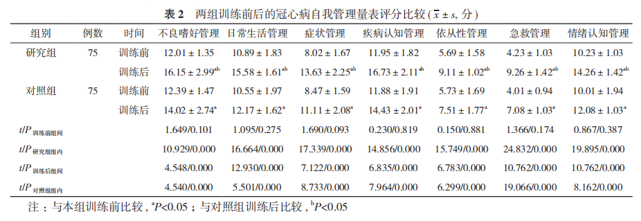 68d631f87753e.png