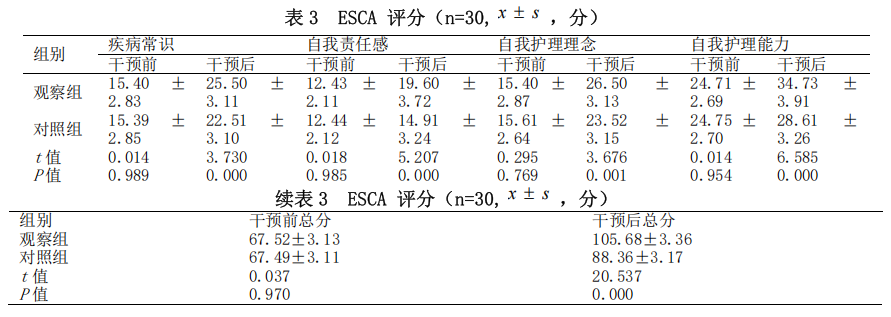 68d6330dd938c.png