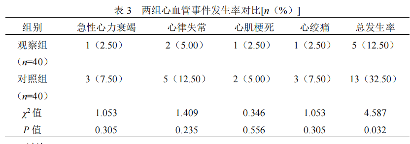 6909b8f6ba817.png 6909b8f6ba817.png