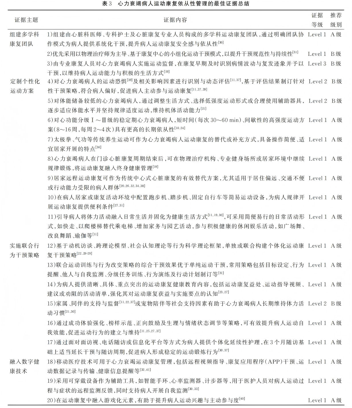 6a8e60d4e7013.png