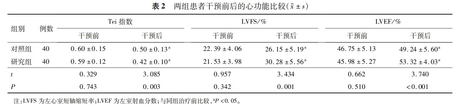 6a91526fb4092.png