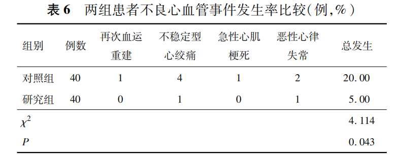 6a915312760e5.png