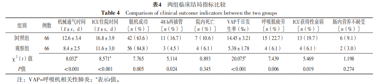 6acef948a8999.png