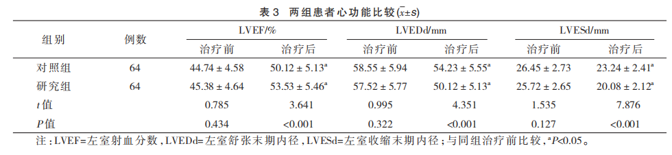 697c2999ecaf9.png 697c2999ecaf9.png