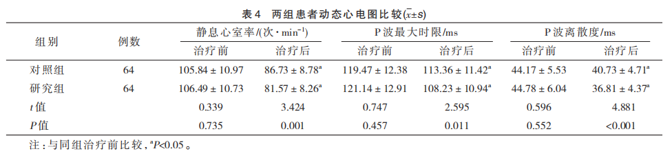 697c29ab5080e.png 697c29ab5080e.png