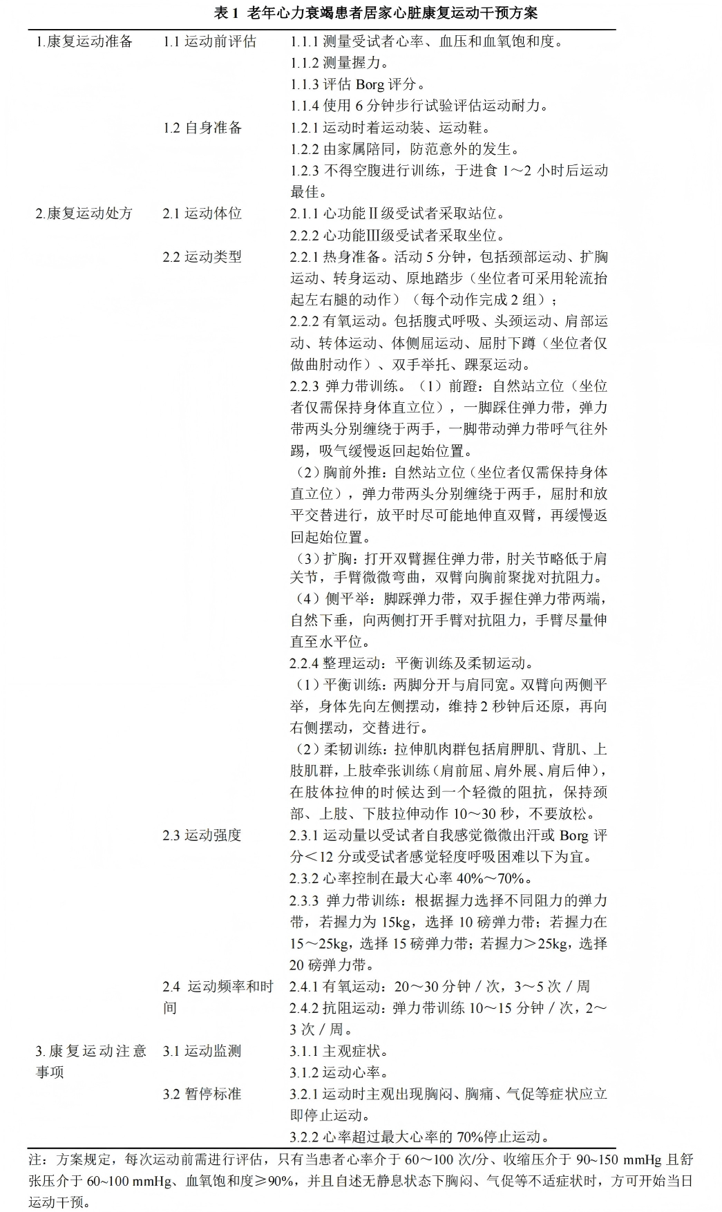 6a59da812b82d.png